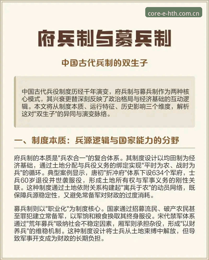 华体会2026赛季功能下载的实用逻辑与版本演进