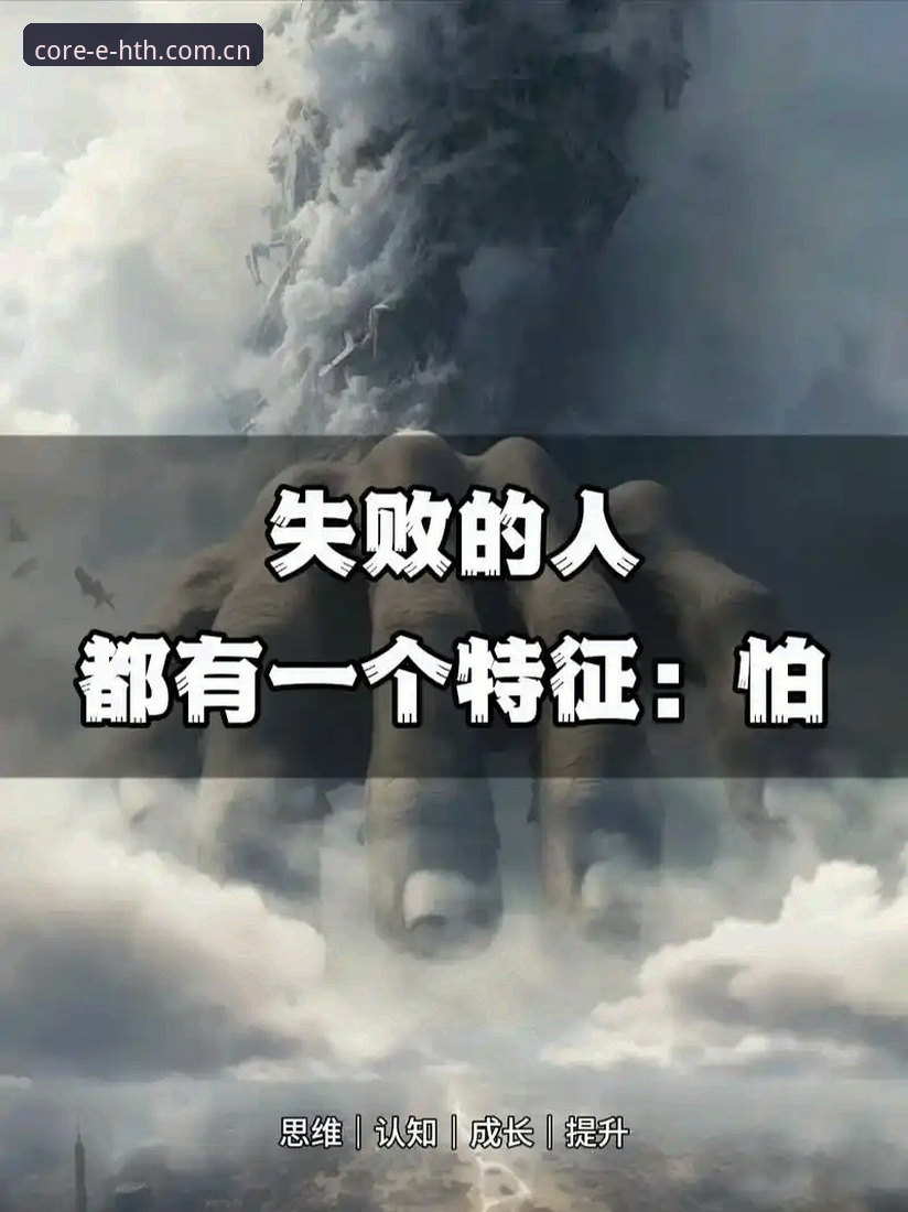 开云数据替代华体会CN应用最新版 从“失败者”到领航人:加雷斯·索斯盖特的实用人生指南