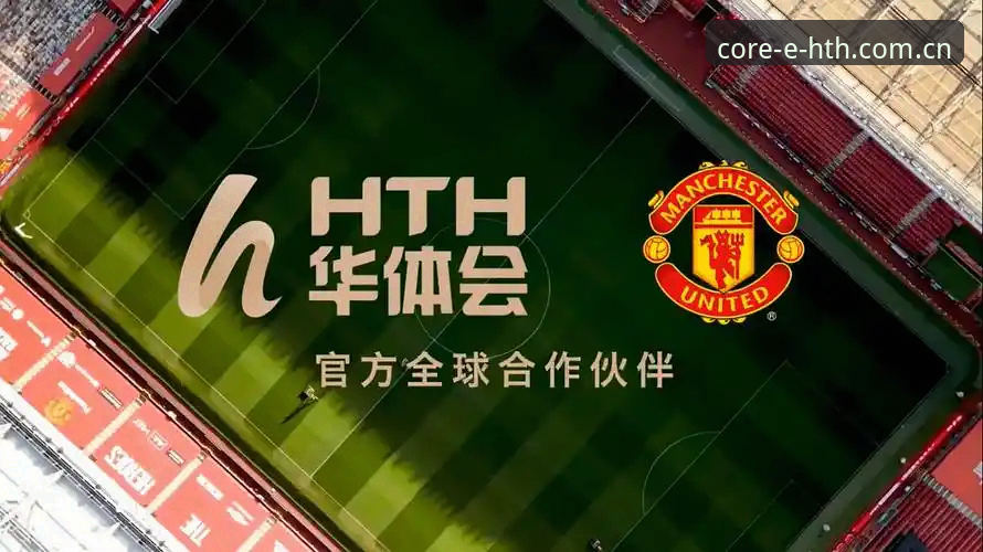 独立品牌阐释稳定性实用技巧：华体会体育数据升级的五大关键点
