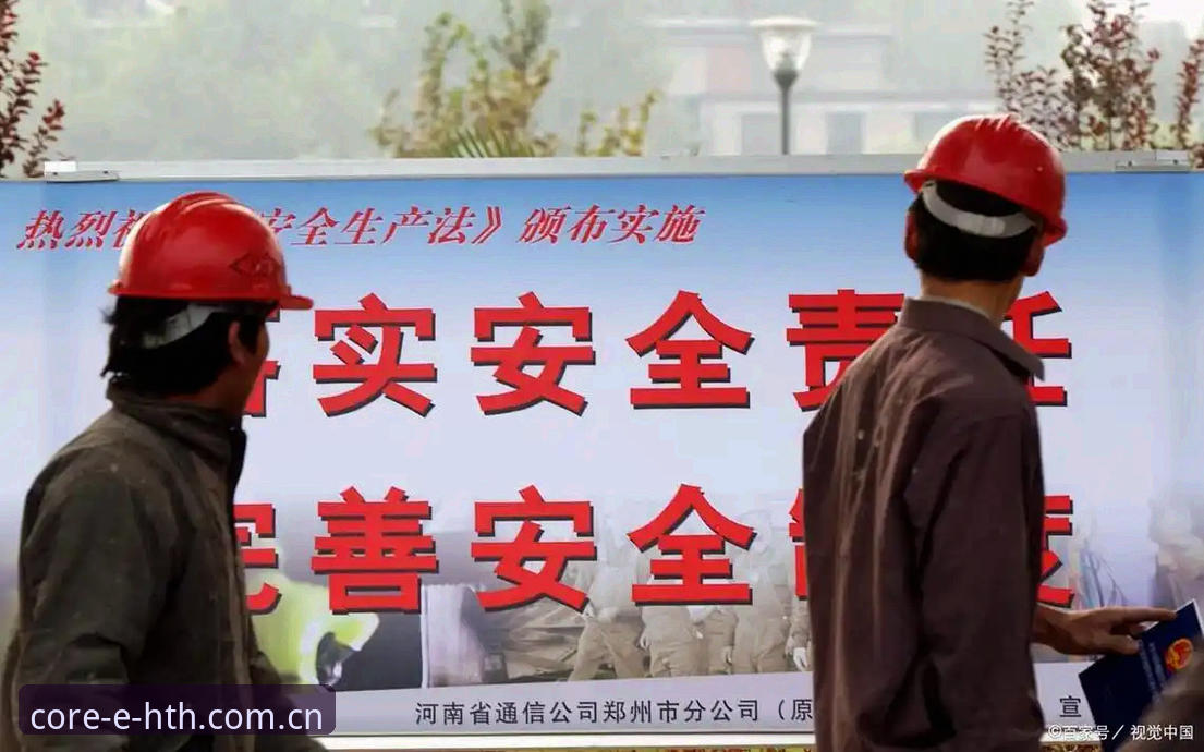 华体会安全吗 深度揭秘华体会体育:安全真相与独立品牌技术升级