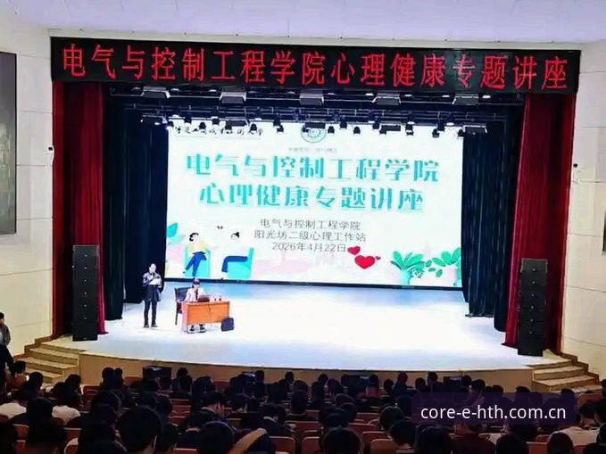 华体会2026赛季功能完整使用指南：从XEV8核心视窗到数据重构